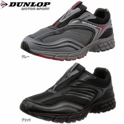 ダンロップ マックスランライト 撥水 幅広４e スリッポン スニーカー ランニングシューズ Dunlop M214 通販 Lineポイント最大get Lineショッピング