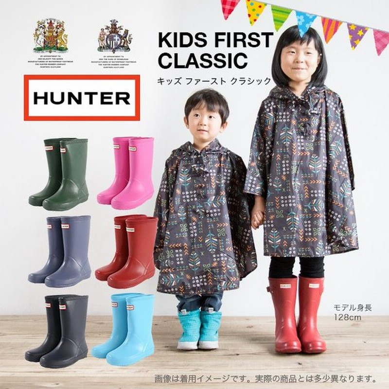 トライアスロン かなり 起こる Hunter 長靴 子供 Fuzoku029 Jp