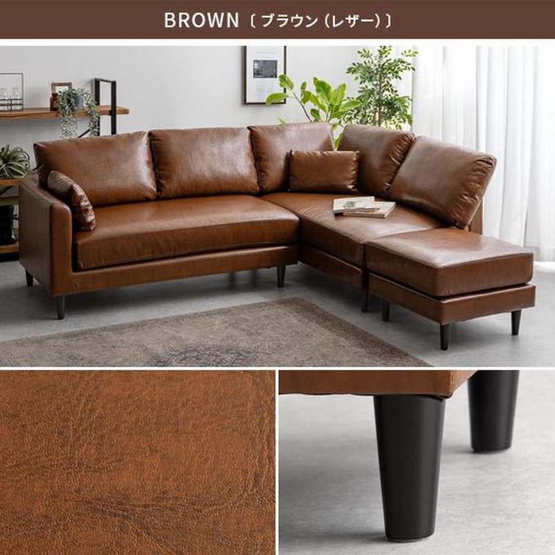 北欧風ブラウン3人掛けソファ 北欧風ソファベッド｜3人掛け│ブラウン 7179361 │【公式】SIMPLE
