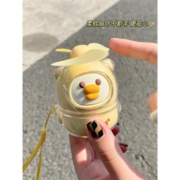 可愛迷你手持小風扇便攜式USB充電學生宿舍桌面兒童迷你小型電扇