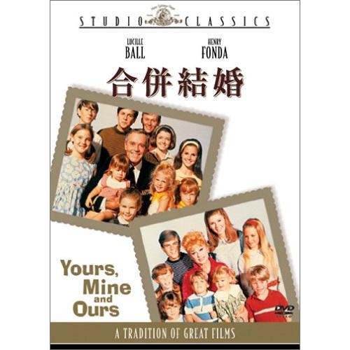 合併結婚 [DVD](中古品)