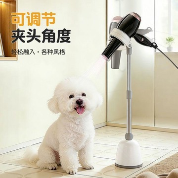 狗狗吹風機支架風筒美容臺寵物吹毛固定架剪毛吹狗架子洗澡桌神器 寵物美容 輔助工具 支撐架 寵物吹風機 吹水機 寵物吹水機