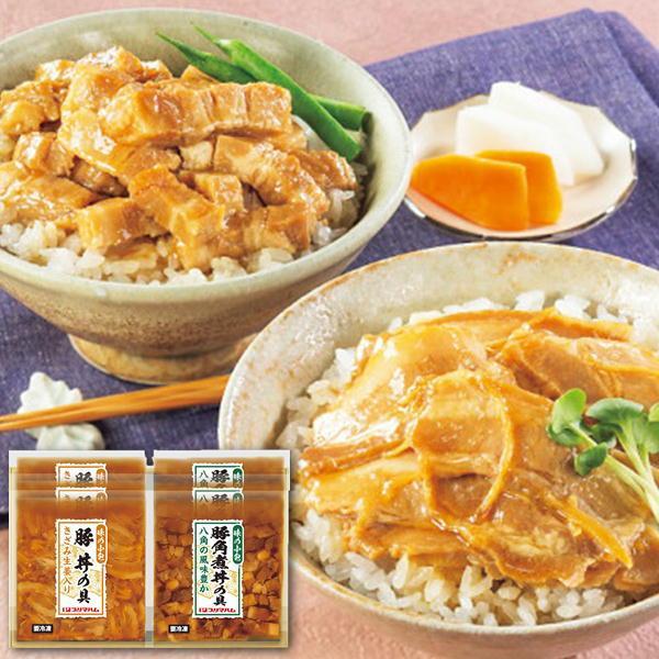 お歳暮 簡単便利 小分け ギフト 豚丼・豚角煮丼の具セット 御歳暮 グルメ 詰め合わせ セット お取り寄せグルメ