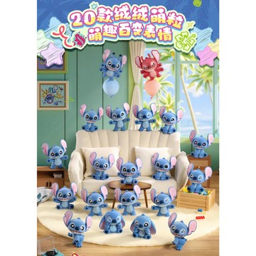 <蛋黃限定>⚽新貨到😘 TOPTOY 史迪奇MINI絨絨系列 確認款 星際寶貝 全新現貨