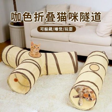 可折疊貓咪玩具鉆洞貓隧道迷宮鉆洞通道貓玩具自嗨解悶神器逗貓棒