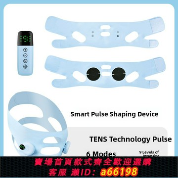 【台灣公司 可開發票】面部按摩器面部提升面膜面部緊致改善鼻唇襞按摩肌人工制品