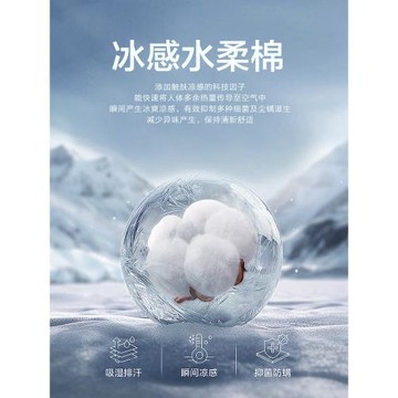 大碼女裝【冰感水柔T】2026年春夏短袖圓領T恤200斤抑菌涼涼上衣