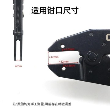 🔥slk嚴選🔥HS系列鉗口手動工具 壓線鉗配件 模具模口 HS-40J光伏端子 鉗口模塊 熱賣嚴選