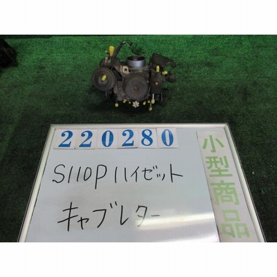 ハイゼット V-S110P キャブレター STD三方開 4WD W09 ホワイト