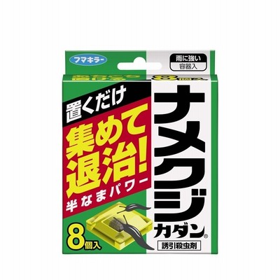 フマキラー　ナメクジカダン　８Ｐ