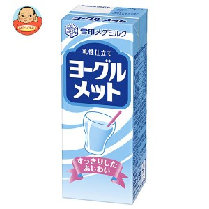 雪印メグミルク ヨーグルメット 200ml紙パック×24(12×2)本入×(2ケース)｜ 送料無料