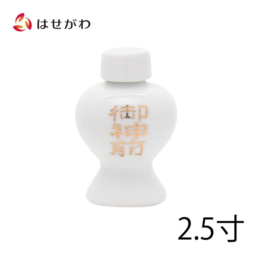 徳利 神棚「神具 平次 字入 ２．５」お仏壇のはせがわ 通販 LINEポイント最大0.5%GET | LINEショッピング