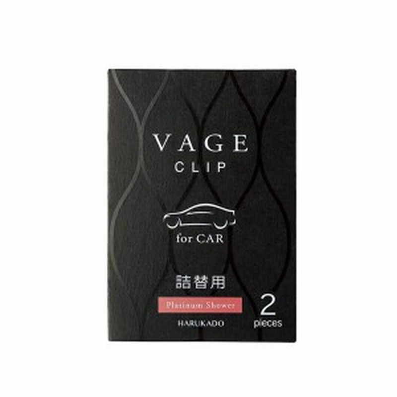 晴香堂 バーグクリップ詰替用 プラチナシャワー 6295 車用 芳香 消臭 芳香剤 Harukado 通販 Lineポイント最大3 0 Get Lineショッピング
