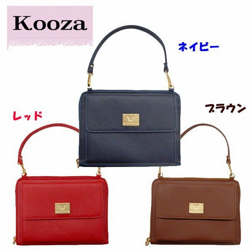 母子手帳ケース Ddx 002 2wayバッグタイプ マルチケース Kooza クーザ ミッキー ディズニー 母子手帳ケース ジャバラ じゃばら 合皮 ショルダーバッグ 送料無料 通販 Lineポイント最大0 5 Get Lineショッピング