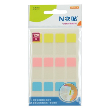 N次貼 分類索引片 10張/袋 紙張標頭好寫 可重複黏貼 檔案文件輕鬆收  28 x 12mm  120張  1包