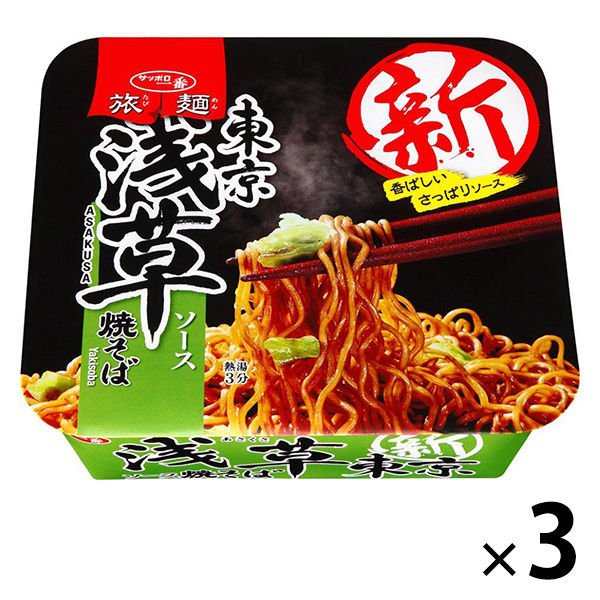 サンヨー食品サンヨー食品 サッポロ一番 旅麺 浅草ソース焼そば 1セット（3個）