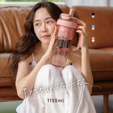 【COTD官網】Tritan把手透明杯1150ML/六色(水壺/大容量/透明杯/茶網/泡茶/夏天)