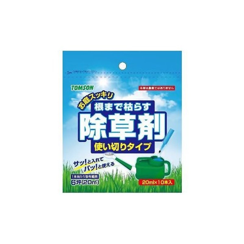 一刀両断 5L×4本 グリホサート41%入り 希釈タイプ 除草剤 非農耕地用 非常に高い品質 除草剤