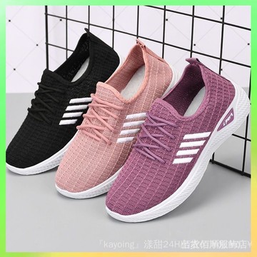 🔥臺灣出貨 9.9包郵鞋子運動鞋媽媽款透氣女鞋春鞦廣場舞蹈鞋正品新款健步鞋 限時特賣X315-8-C