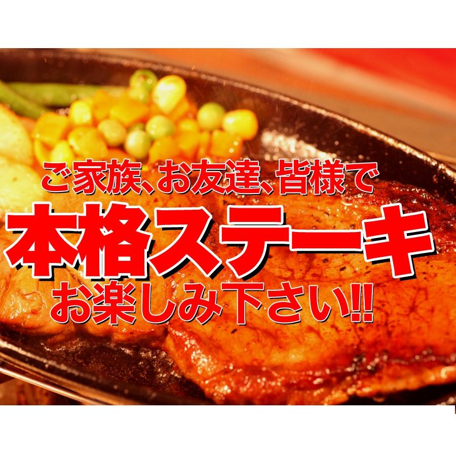 サーロインステーキ 熟成 牛肉 軽減税率 消費税8%