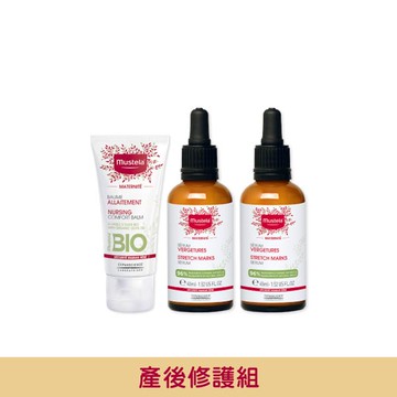 產後修護組│撫紋修護菁萃45mlx2+哺乳照護膏30ml│慕之孕│慕之恬廊【撫紋精華/母嬰界小棕瓶/哺乳膏/哺乳霜/媽媽好神/撫紋植萃精華/小姐不熙娣節目推薦/蔡逸帆愛用推薦】