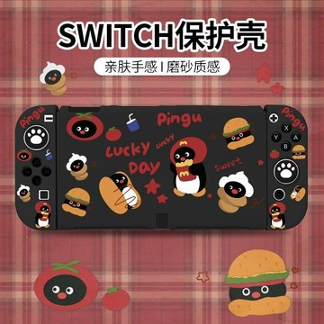 【switch2保護殼】軟殼任天堂switcholed分體ns2企鵝switch保護套黑色