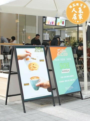 廣告架 奶茶門店kt板海報架宣傳展架立式落地式戶外招聘廣告牌展示牌支架