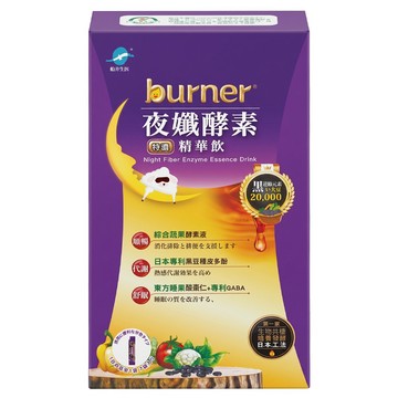 funcare 船井生醫 burner 倍熱 夜孅酵素精華飲 10包  120ml  1盒