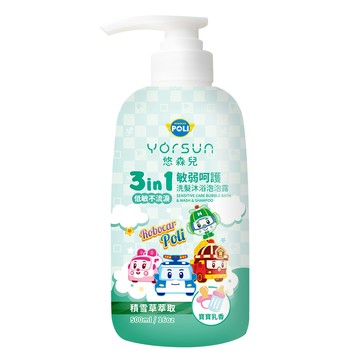 悠森兒POLI波力-敏弱呵護3in1洗髮沐浴泡泡露(500ml)寶寶乳香