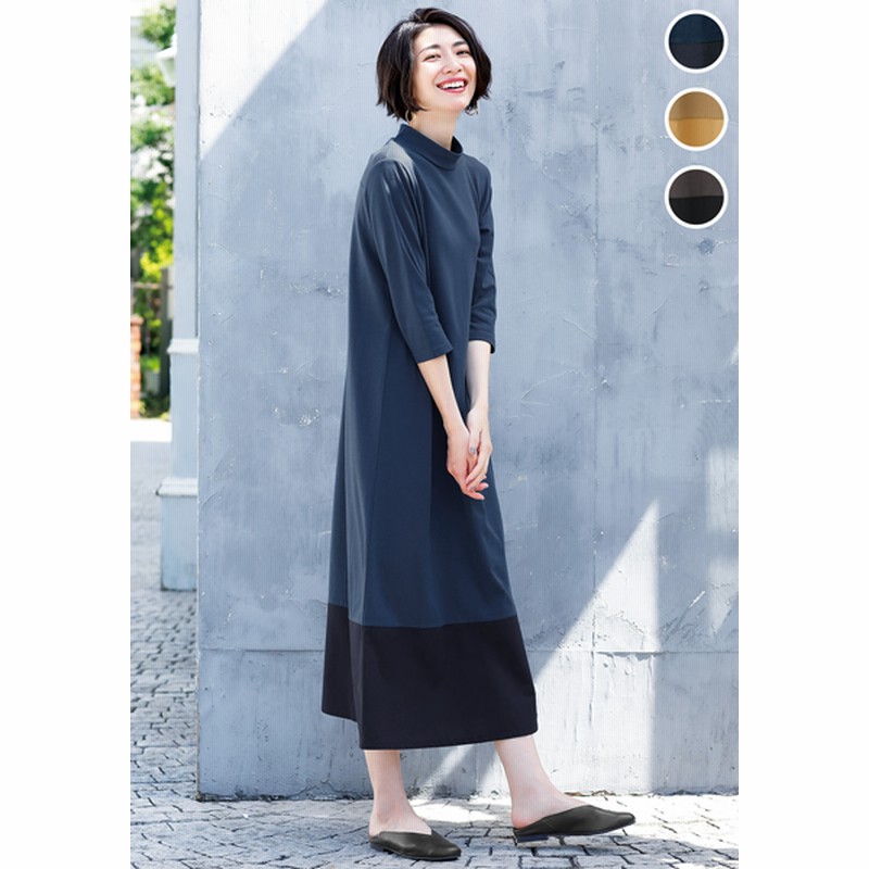 キレイ見えバイカラーワンピース はっ水 通販 Lineポイント最大1 0 Get Lineショッピング