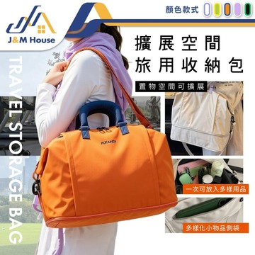 行李袋 登機包 旅行包 收納包 健身包 手提行李袋 隨身行李 登機包 大容量 媽媽包 防水 可擴展