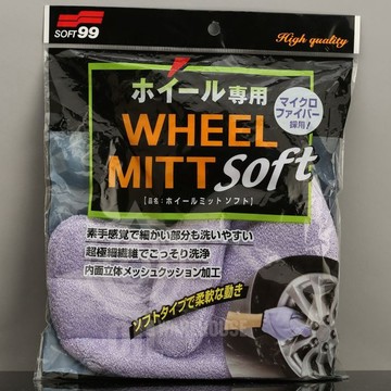 [機油倉庫] SOFT 99 SOFT99鋼圈清潔專用手套 (紫色) 洗輪圈專用手套
