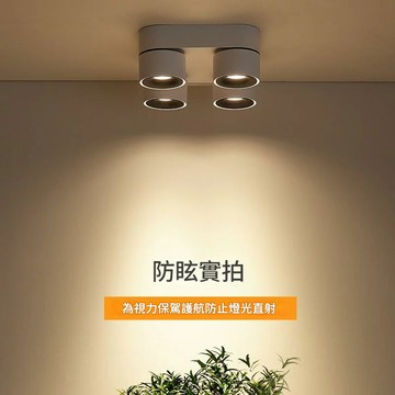 明裝射燈客廳臥室雙頭餐廳led射燈方形簡約無主燈可調射燈多頭 YJSHG75 公司貨 保售後 快速出貨
