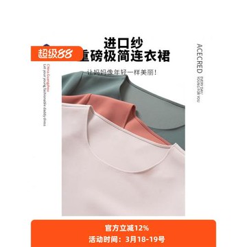 中年媽媽夏裝連衣裙中老年寬松簡約裙子夏季顯年輕減齡女裝長裙