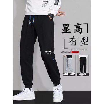 休閑褲子男款夏天夏季冰絲薄款寬松潮牌潮流百搭運動男士九分長褲