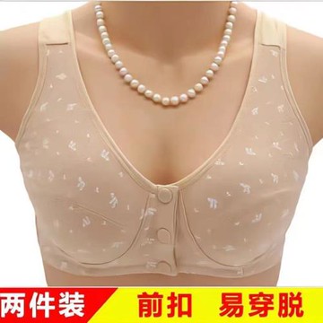 新款印花前開扣中老年人內衣女無鋼圈寬肩帶媽媽背心式大碼文胸薄