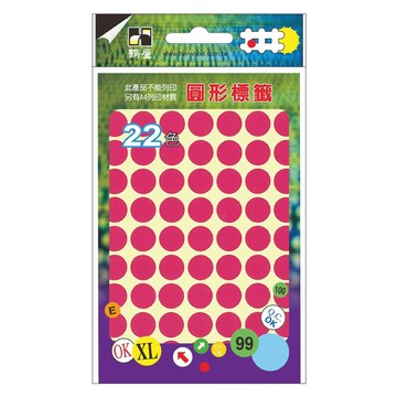 鶴屋 圓形 圓點標籤 121P 粉紅色  1個  12mm  630個裝