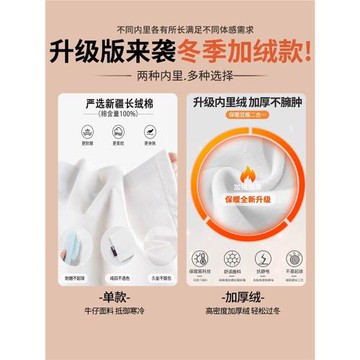 白色闊腿牛仔褲女秋冬加絨小個子垂感高級感高腰寬松休閑直筒褲子