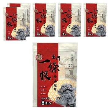 金牌金門一條根 精油貼布 天然草本精油配方  6包  8片