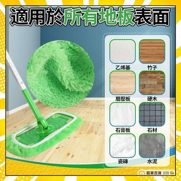 🏅全店隔日到貨🏅拖把替換布套 拖把布 珊瑚絨拖布套 鬆緊帶設計 加厚掃把套布 懶人掃把套布 幹濕兩用 掃把套 拖把布