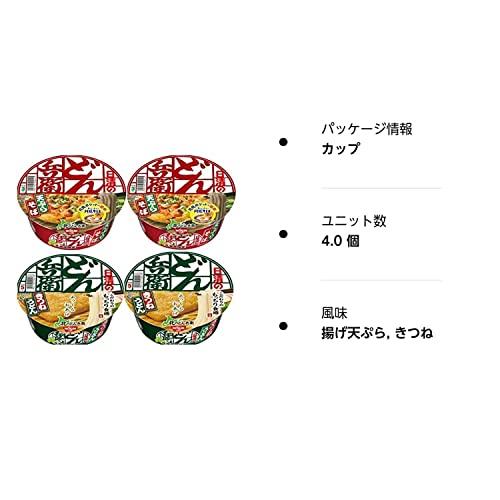 北海道北のどん兵衛 天ぷらそば きつねうどん 各２個計４個（北海道工場製造）