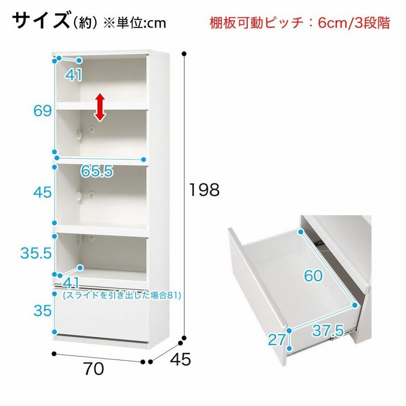 【送料込/組立済】ニトリ レンジボード 食器棚 キッチンボード 白 幅70cm レンジボード(ポリート70WH H) キッチンボード