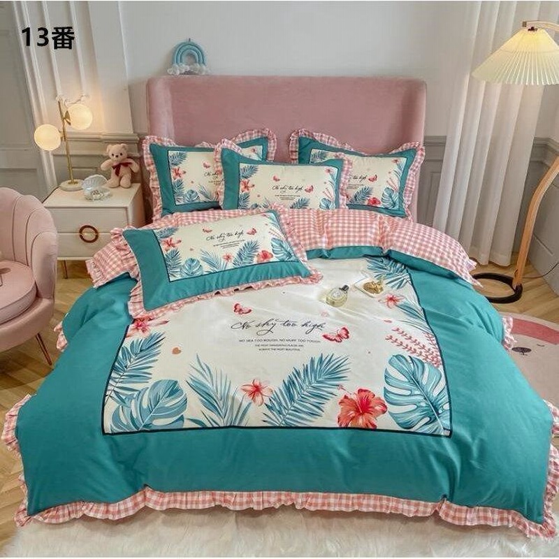 かわいい女の子の心の寝具4個セット