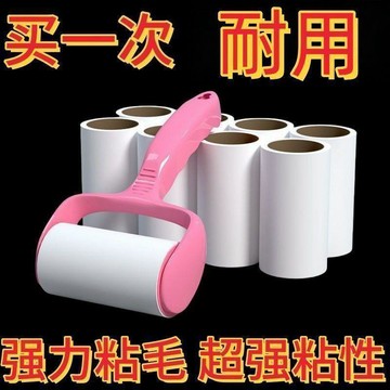 粘毛器滾筒替換紙可撕式高粘度強力衣服牀單清理除毛手柄清潔紙卷 床單 滾輪黏毛器 黏毛器 滾筒黏紙 滾筒黏毛 滾筒紙補充包
