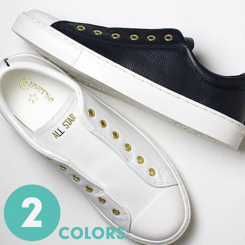 コンバース スリッポン オールスター クップ トリコ スリップ Ox 全2色 レディース スニーカー Converse All Star 通販 Lineポイント最大0 5 Get Lineショッピング