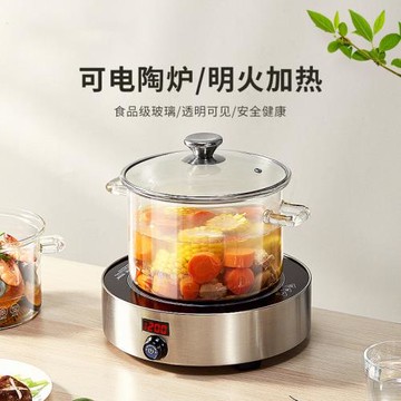 高硼硅玻璃鍋家用透明煮鍋電陶爐明火耐高溫燉鍋泡面銀耳湯煲湯鍋