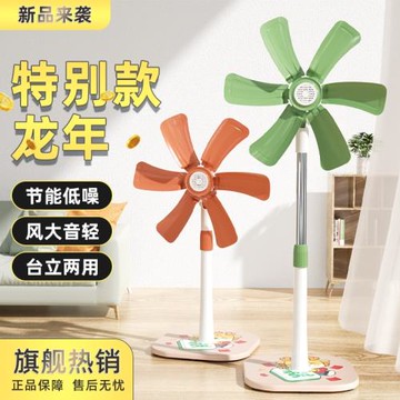 佳鵬風扇小型落地扇輕音大風力電風扇空氣循環扇臺式廚房臺扇宿舍