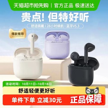 漫步者花再zero air藍牙耳機真無線新款運動游戲降噪2025半入耳式