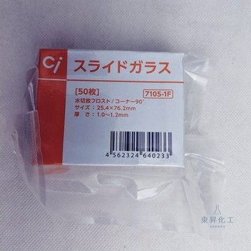 磨砂載玻片,25×76mm,50片/盒, 7105-1F| 齒愛醫療