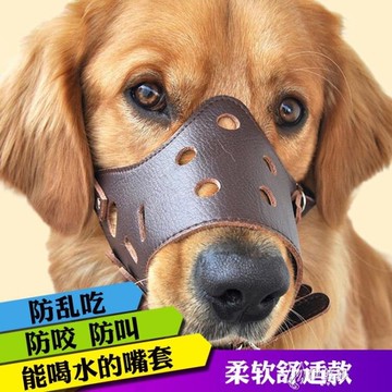 狗狗嘴套狗防咬防叫中大型犬止吠器防亂吃金毛薩摩耶狗罩zgc 雙11全館免運